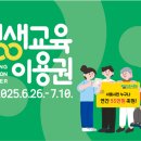 서울이용권 이미지