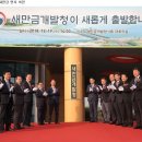 (주)테크윈에너지