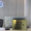 오픽화상 3회 만에 IM1 등급 달성한 삼성 반도체 직장인 후기
