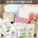 해피먹거리 네이버블로그