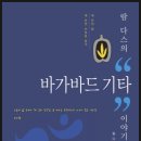 소로3-122 이미지