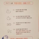 항문전용클렌저 AN12(항문전용클렌저&amp;세정제&amp;청결제)로 항문가려움증과 치질 관리하세요.