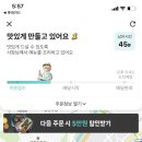 바른치킨 구로거리공원점 이미지