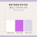 대관령한우타운 | 대관령 한우타운, 평창 한우 맛집 가성비 정육식당 가격 &amp; 후기