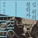 에디슨약국 이미지