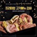 환영상회 이미지