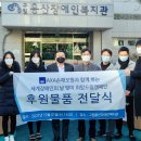 구립용산장애인복지관 이미지