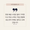 더매쓰수학전문학원 이미지