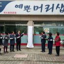 베푸