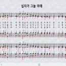 새찬송가 415장_십자가 그늘 아래＜평안과 위로＞ 이미지