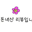 비에이치씨경주양남점 이미지