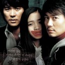 ＜조용한 세상＞ (The World Of Silence) 2006년 - 미스터리, 스릴러, 드라마 | 한국 | 107 분 감독: 조의석 배우: 김상경, 박용우, 한보배 이미지