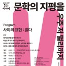 지평도서관 이미지