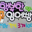 POP예쁜손글씨 이미지