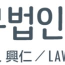 휴게음식업영업주 위생교육 이미지