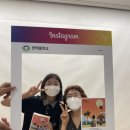 한백중학교 이미지