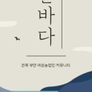 산들축산수산 이미지