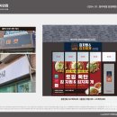 토핑폭탄김치찜&김치찌개양주