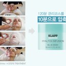 채영에스테틱 네이버블로그