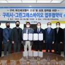 주식회사 바이오테크 이미지