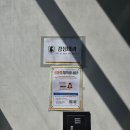 강심내과의원 이미지