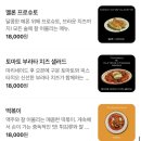 키마스토리 | 잠실 송리단길 분위기 좋은 와인바 라쿤스드링크 라구 라자냐 시즈닝 치킨텐더 솔직후기