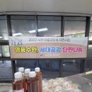 진흥더루벤스경로당 이미지