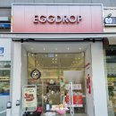 에그드랍 아름점 이미지