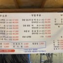 시굴집 이미지