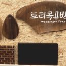 인천송천초등학교 이미지