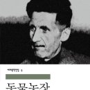 신법농장 이미지