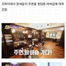 본 바버샵