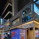 이야기79-희망 | 로맨틱 뮤지컬 투모로우 초대권 솔직후기