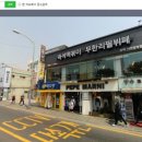 빽다방사가정역점 이미지