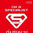 (주)써니파크 이미지