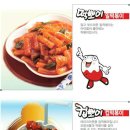 떡뽀이 이미지