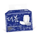 주식회사 봄코리아 이미지