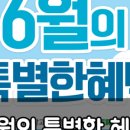 눈사랑안경 창동점 이미지
