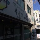 뽁찌
