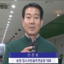킴스스크린골프