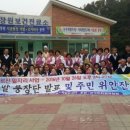 장원보건진료소 이미지