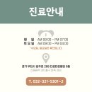 닥터공헤어라인의원 이미지