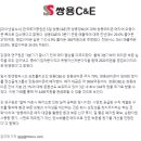스탠스컴퍼니 이미지