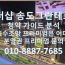 (주)트론트 네이버블로그