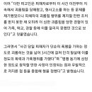 &#34;라이터로 지지고, 소주 들이부어&#34;..&#39;학폭 가해자&#39; 살해한 10대 실형 이미지