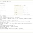 (주)지구종합관리
