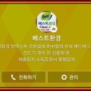 기동반-36 이미지