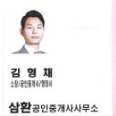 도시와사람행정사사무소 이미지