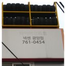 북부카센타 이미지