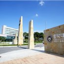 충북대학교 교육대학원 이미지